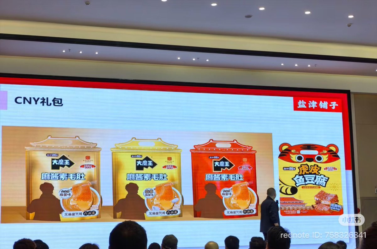 Yanjin Shop Food tease it new Brand Spokesperson at their meeting