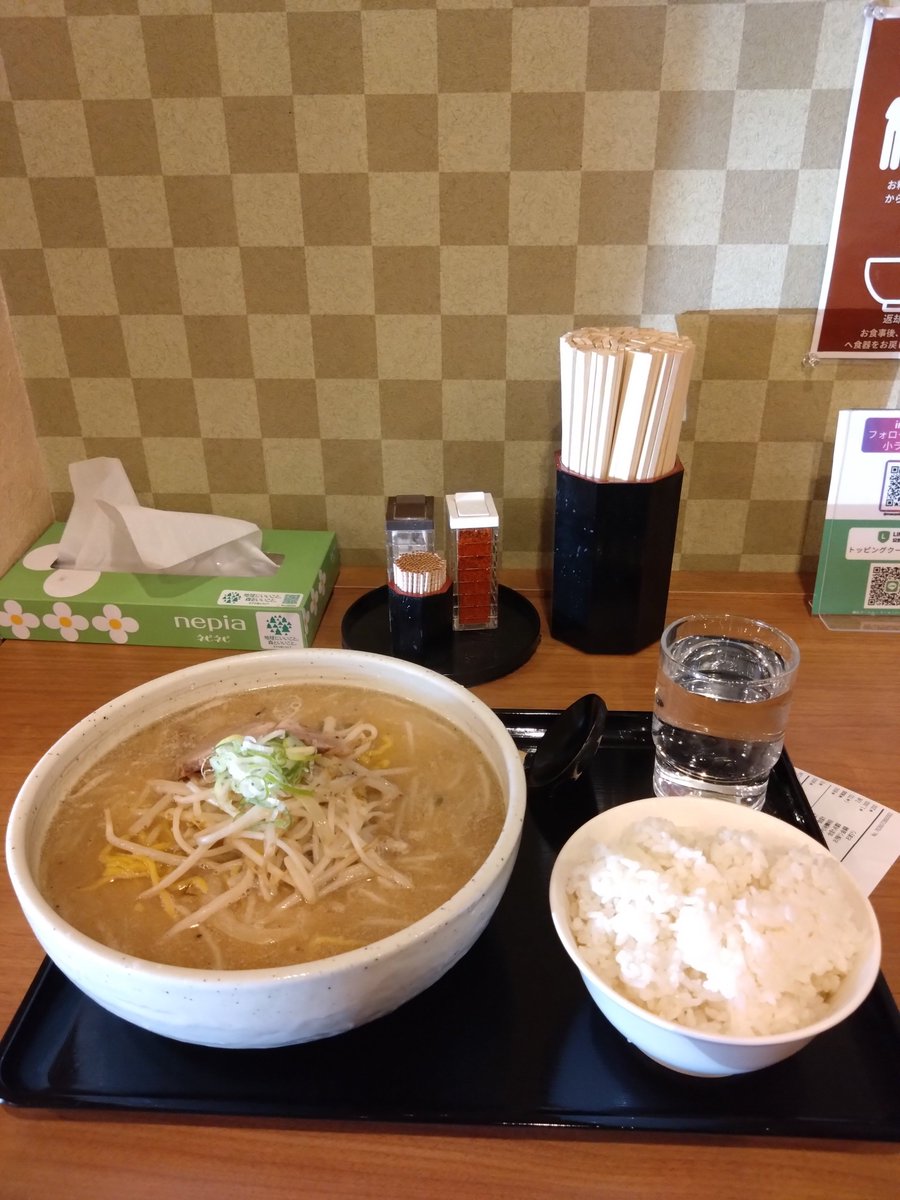 KEN0ppp2's tweet photo. 今日の昼ご飯🫡 https://t.co/OxBXg7cZC8