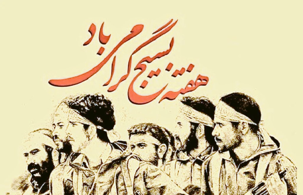 [ بسیج، قلب تپنده‌ی انقلاب و تجلی‌گاه ایمان و عمل است؛
این نهاد مردمی، در طول تاریخ پرافتخار انقلاب، ثابت کرده که؛
می‌تواند در همه‌ی عرصه‌ها پیشگام و پیشتاز باشد ].
#بسیج_مردم
#پایکار_مردم