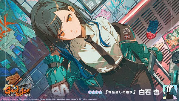 PASH!編集部 su X: 