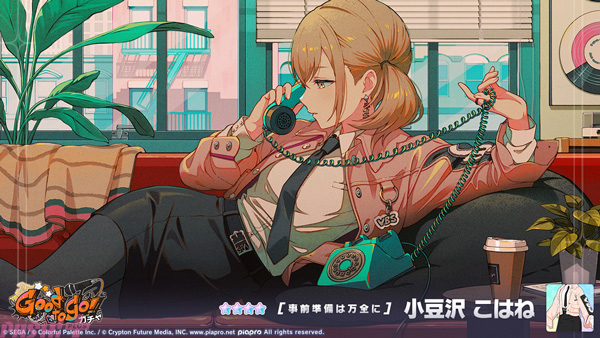 PASH!編集部 on X: 