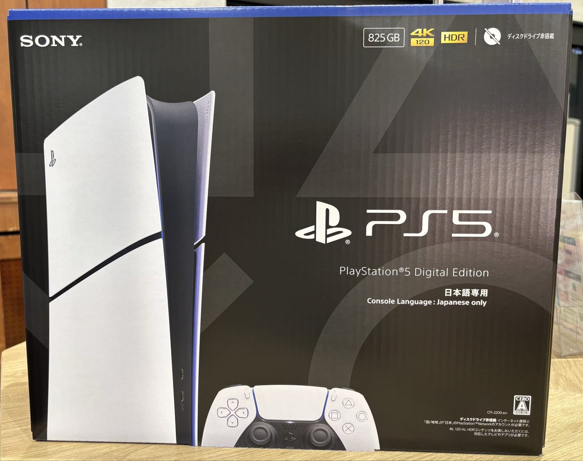 ✨🎮GAME新作情報🎮✨ 『PlayStation5 デジタル・エディション 日本語