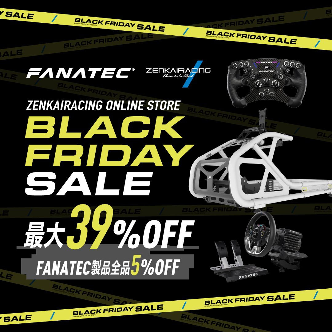 zenkairacing_jp's tweet photo. 【セール予告】
ZENKAIRACING BLACK FRIDAY SALE
2025年11月24日0時00分～12月2日23時59分
https://t.co/wVQzCg1yTE

#ZENKAIRACING 
#FANATEC 
#ファナテック 
@CORSAIR_JP https://t.co/4UsYg4lkAQ