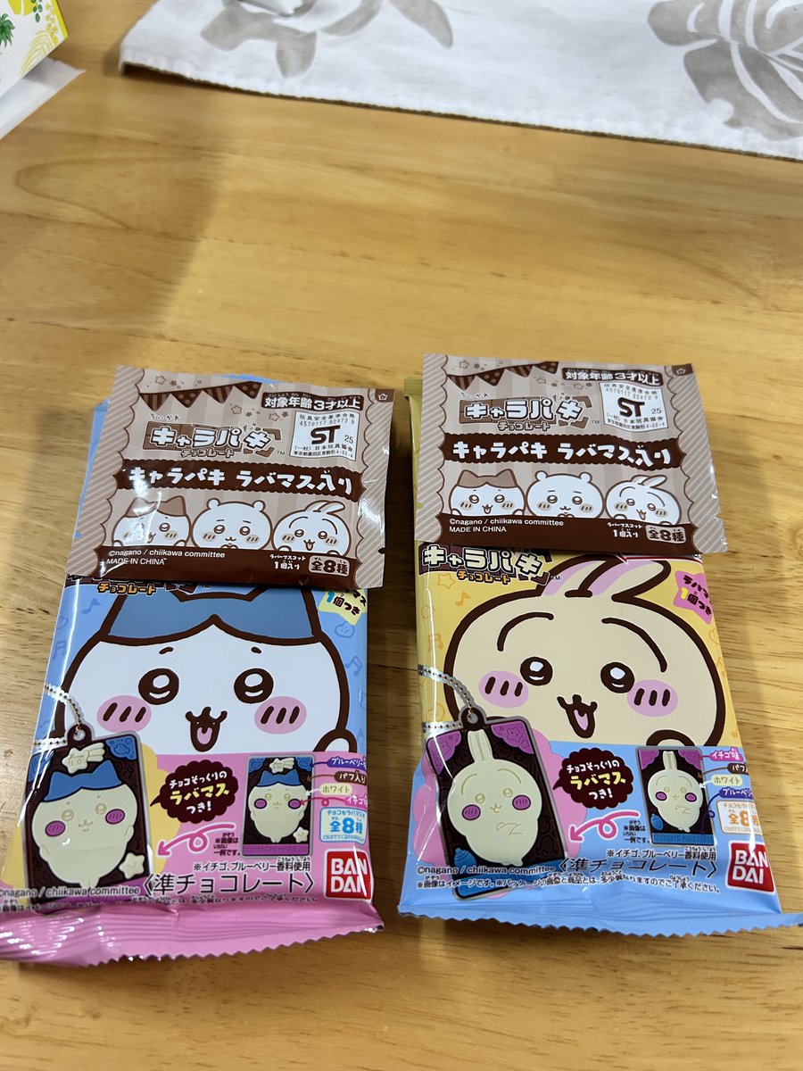 こっとーや様　リクエスト カメコ (@kameco713) / Posts / X