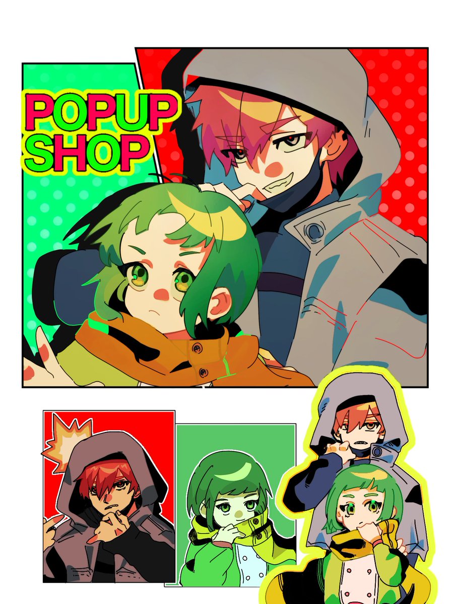 🔑であげた落書き達とか