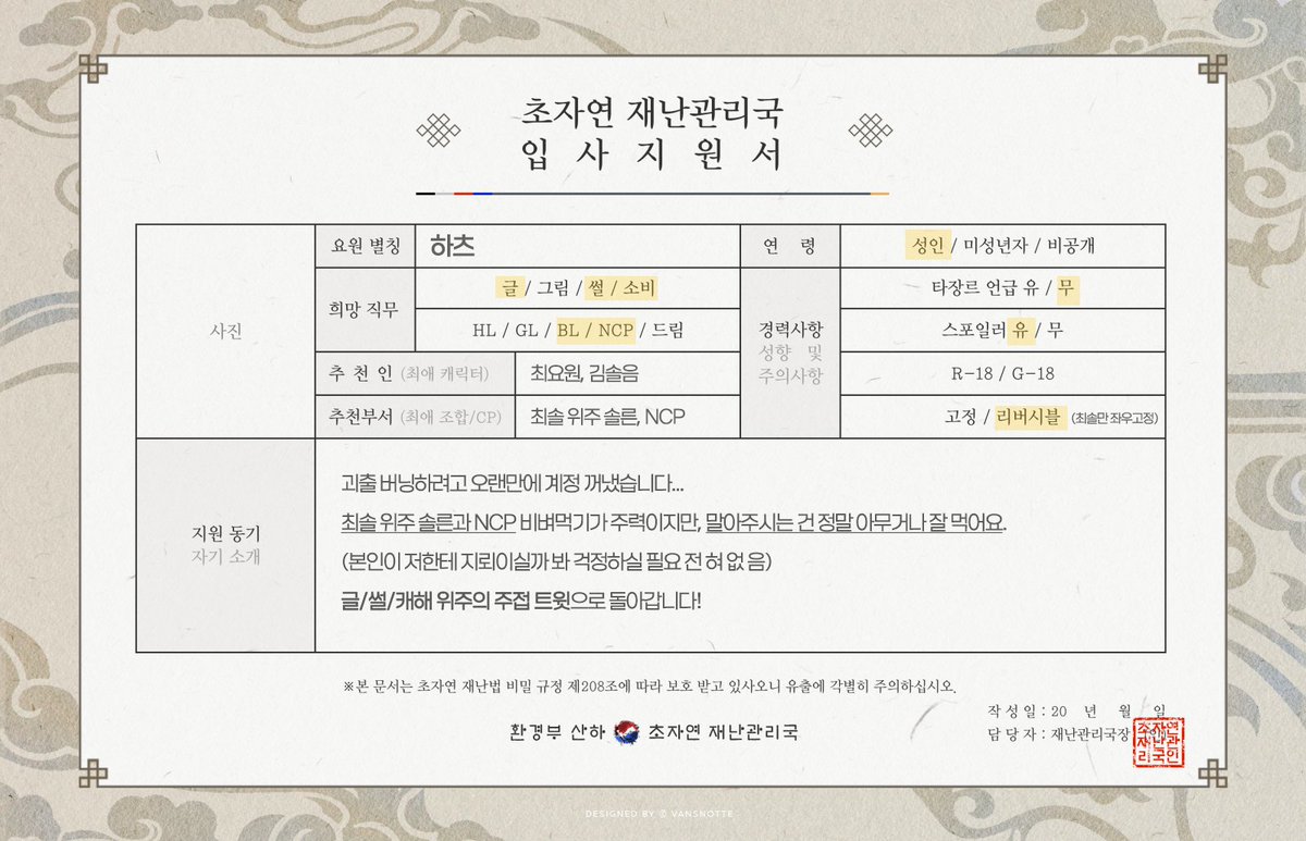 ko97oo's tweet image. #괴담출근_𝕏친소 #괴담출근_트친소

괴출 버닝하고 싶어서 계정 살렸어요
탐라를 괴출로 꽉!!! 채우고 싶어서 트친소 돌립니다
저는 최솔 얘기 많이하지만 먹기는 다 먹어요...♡
부담스러워하지 않을 선에서 들이대기&amp;lt; 제 특기입니다
컴인!!!!!!!