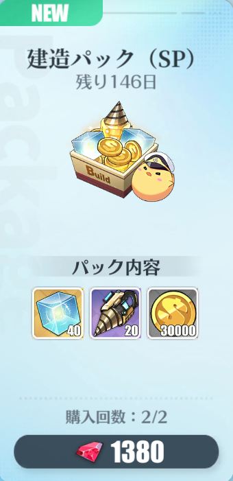 アズールレーン公式 (@azurlane_staff) / Posts and Replies / X