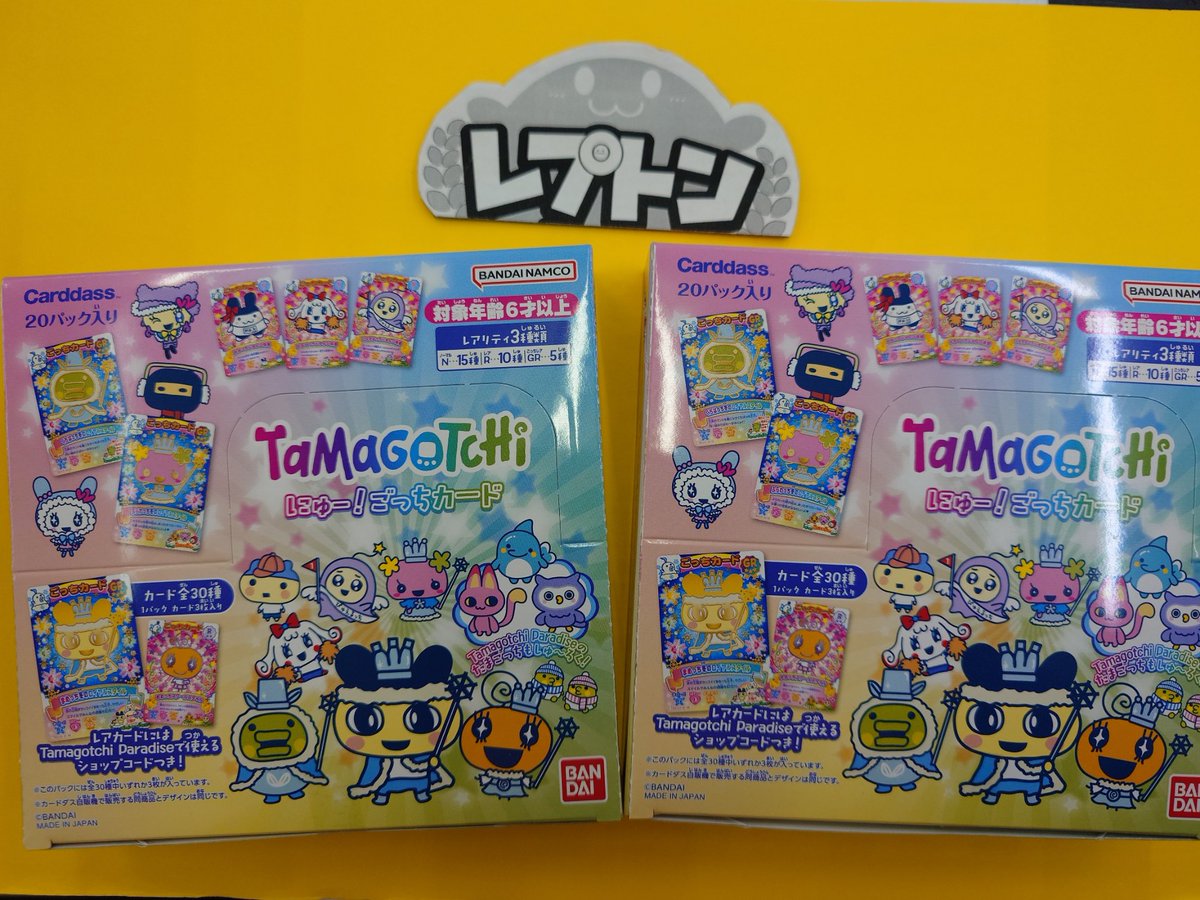 11月21日発売の たまごっち にゅー！ごっちカード 入荷しました🥚 お