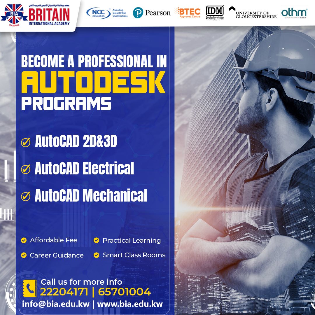 britainintl's tweet image. 𝘽𝙚𝙘𝙤𝙢𝙚 𝙖 👷‍♀️👷 𝙋𝙧𝙤𝙛𝙚𝙨𝙨𝙞𝙤𝙣𝙖𝙡 𝙞𝙣 𝘼𝙪𝙩𝙤𝙙𝙚𝙨𝙠 𝙥𝙧𝙤𝙜𝙧𝙖𝙢𝙨 𝙖𝙣𝙙 𝙨𝙩𝙖𝙧𝙩 𝙚𝙖𝙧𝙣𝙞𝙣𝙜...!
☎️22204171, | 📧 info@bia.edu.kw | 🌐 bia.edu.kw/all-applicatio…
#britainintl #autodesk #autocad #2D #3D #civil #drawing #CAD #architecture #revit #Kuwait