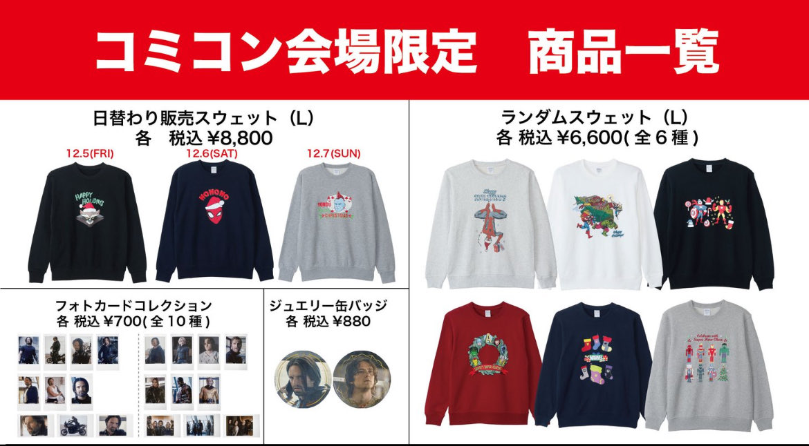 Kx_hix0's tweet image. 【MARVEL POP UP STORE】
東京コミコンで出展！！

会場限定グッズや日替わりでしか手に入らない販売グッズも！

#コミコン #東京コミコン #東京コミコン2025 #Marvel