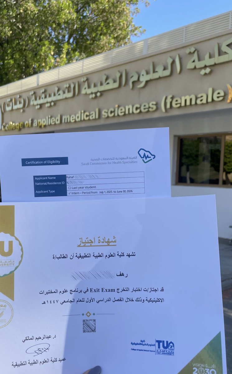 الحمدلله حمدًا كثيرًا طيبًا مباركًا فيه❤️❤️.