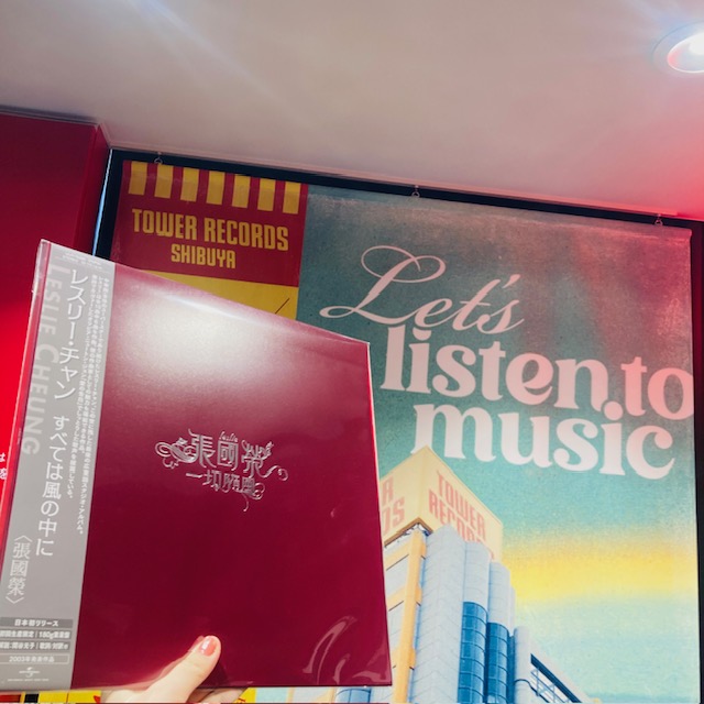 レスリー・チャン