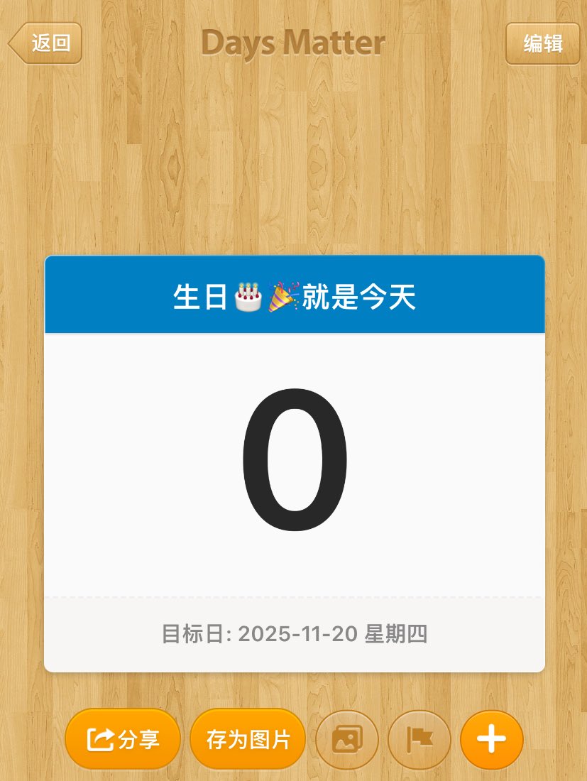乌滋滋鸦 tweet media