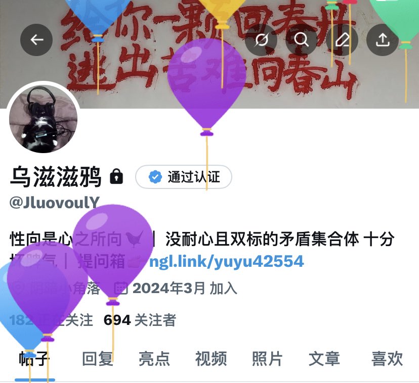 乌滋滋鸦 tweet media