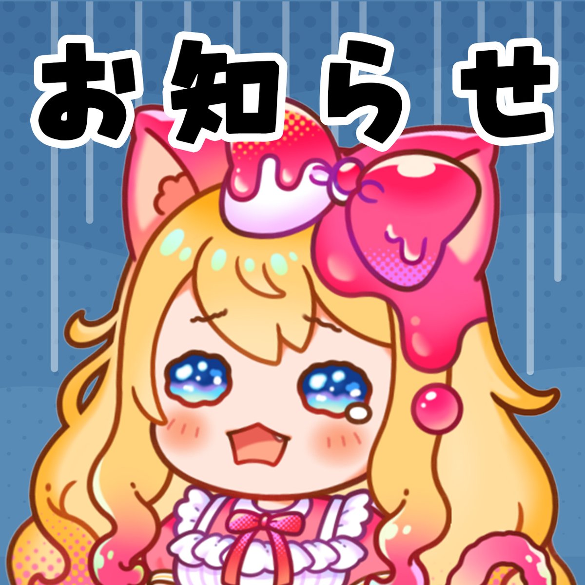 エミリー🎀Re新人Vtuber (@emilygamech) / Posts / X