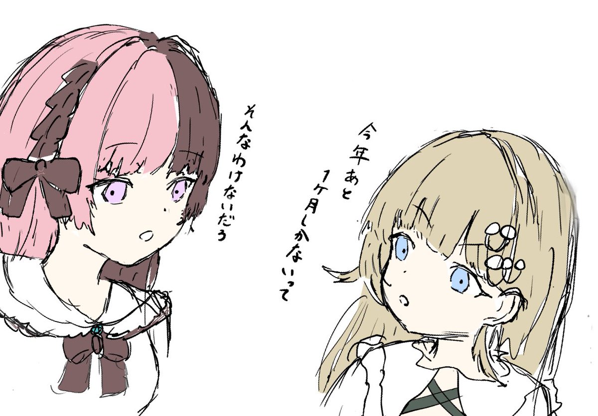 #ひなのの絵なの　#はなぶさの絵