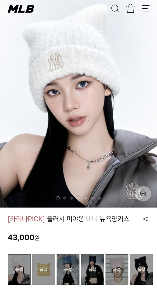 ohmygodwoman's tweet image. 카리나 미야옹 비니 재입고 바로 내일부터라는거 아셨나요...

리셀가 거의 3배가까이 뛰었는데 고민하셨던 분들 바로 지금입니다