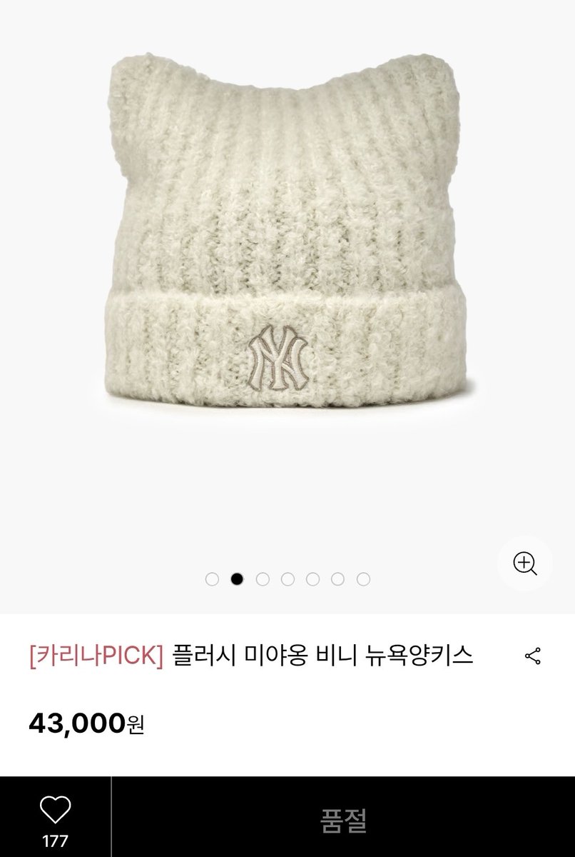 ohmygodwoman's tweet image. 카리나 미야옹 비니 재입고 바로 내일부터라는거 아셨나요...

리셀가 거의 3배가까이 뛰었는데 고민하셨던 분들 바로 지금입니다