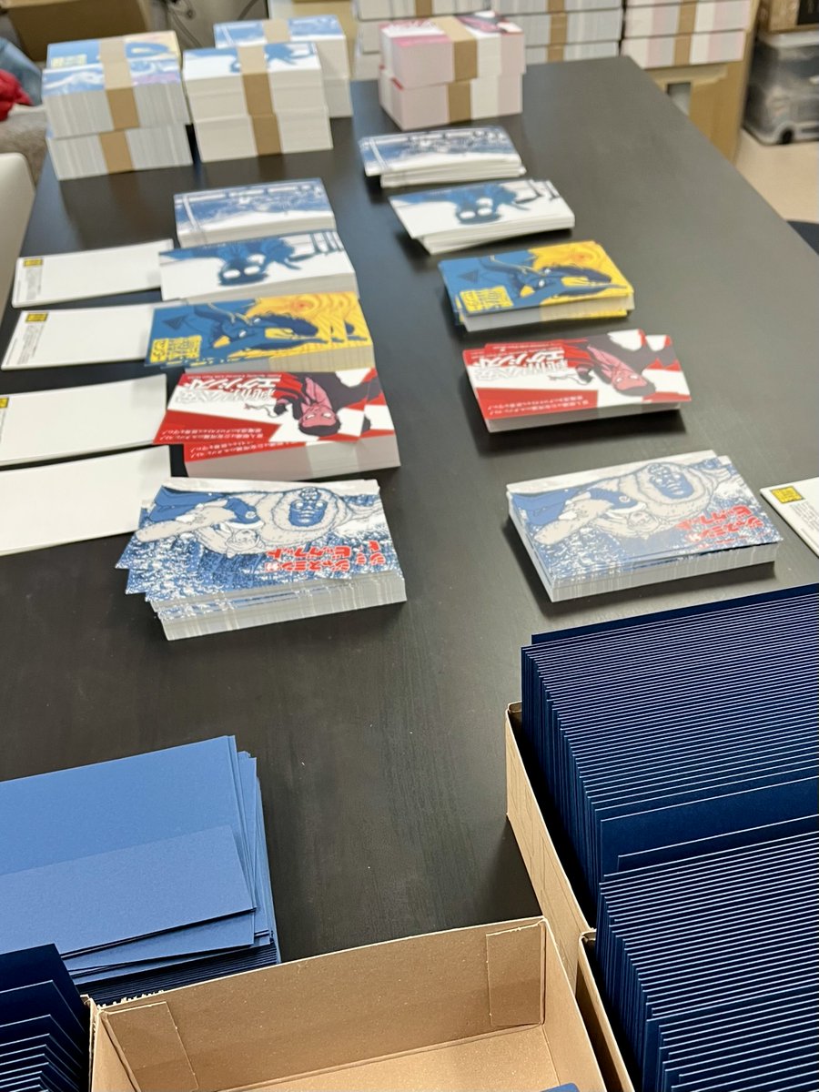 墓場文庫公式通販をご注文いただいた皆様へ。

発注していた商品が届き出しており、パッケージング作業を始めています！
商品の発送までお時間を頂戴しており申し訳ありませんが、皆様のもとへお届けできるまで今しばらくお待ちいただければ幸いです🙏