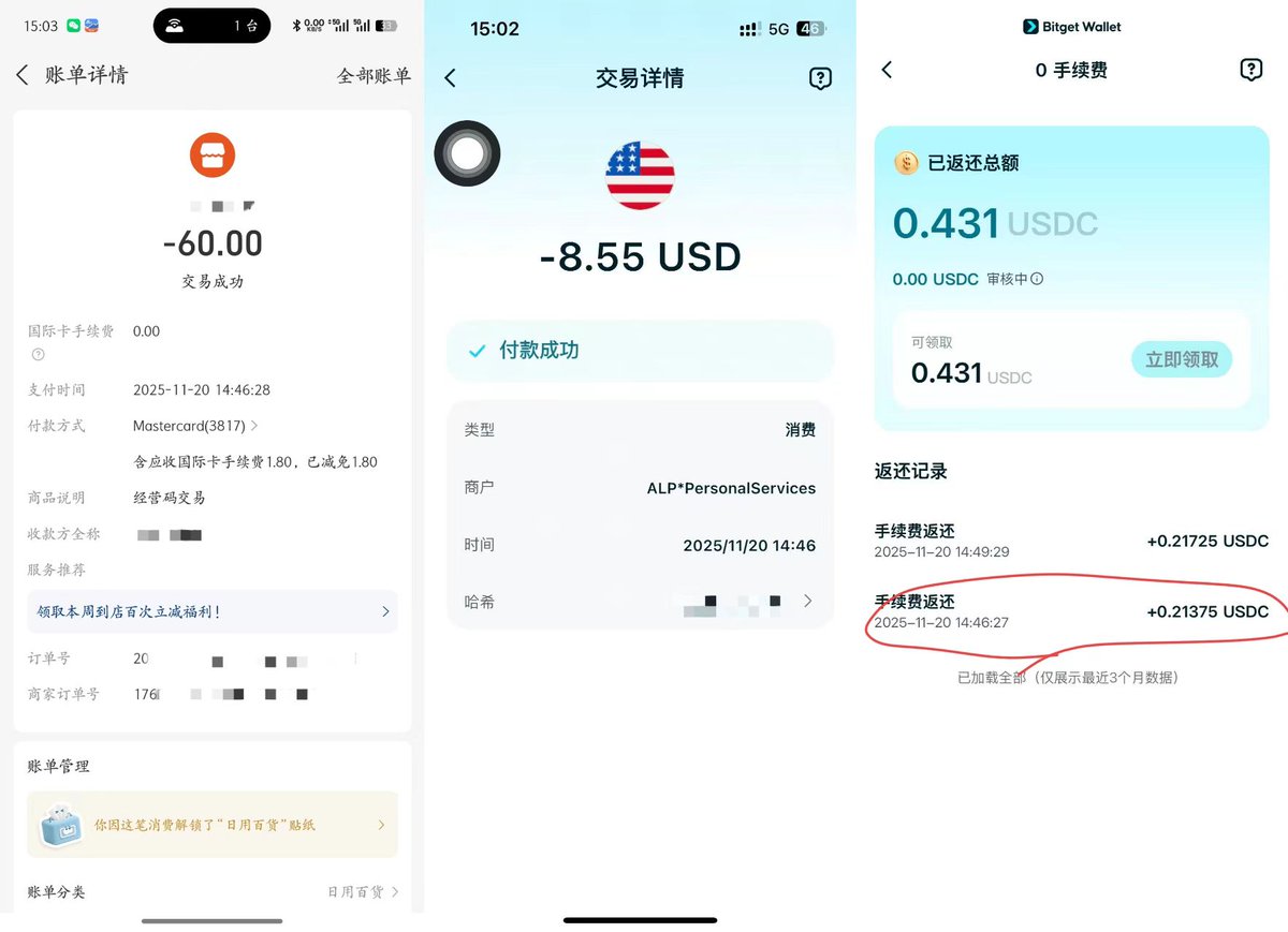 1、400-600u 终身0费2、谷歌实时汇率 计算3、gas费#Bitget钱包补贴做U卡并不容易，竞争激烈。为什么这么难我们还要坚持做？因为下一步战略是联合#