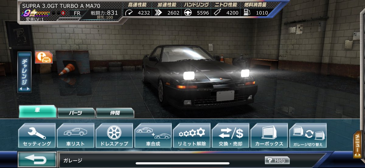 お迎えしたはいいが、せめてホイールは変えさせてくれ🫠