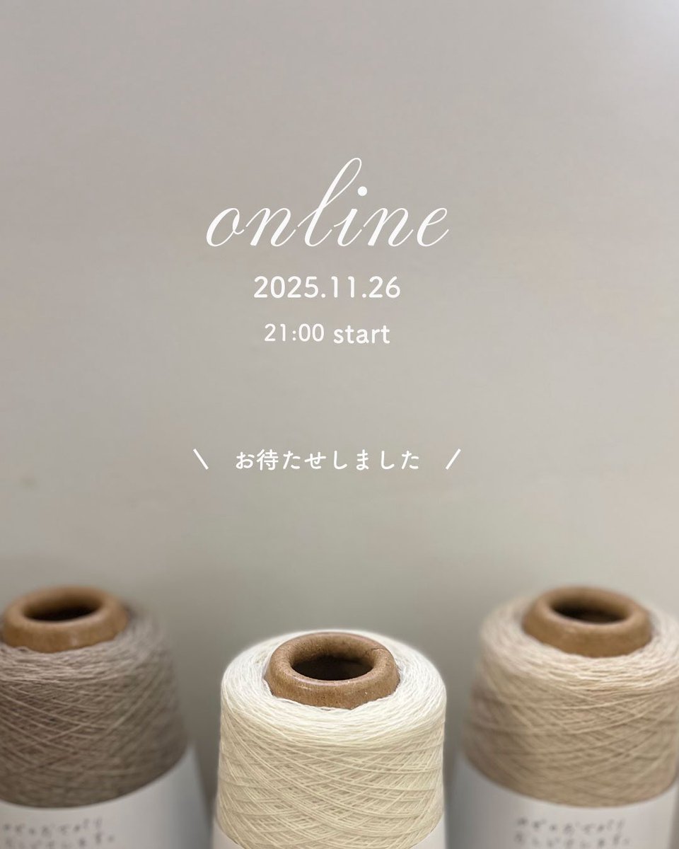 cashmere_HRZ's tweet image. お待ちいただいて本当に有難うございます🙏✨

【オンライン販売】
2025.11.26　　21時スタートです！

最初は2/26番のカシミヤ100％の100ｇコーンからのご案内になります。
小巻ちゃんやその他・・・ご希望の方はもう少々お待ち下さいね☺️✨

𓃲𓃵𓃲𓃵𓃲𓃵𓃲𓃵  続