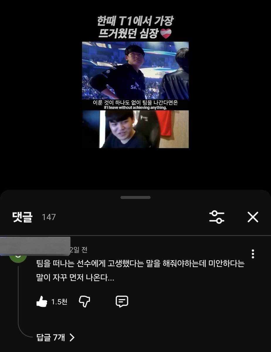 tachycardial's tweet image. "i should be saying "you've worked hard" to a player leaving the team, but "i'm sorry" keeps coming out first"