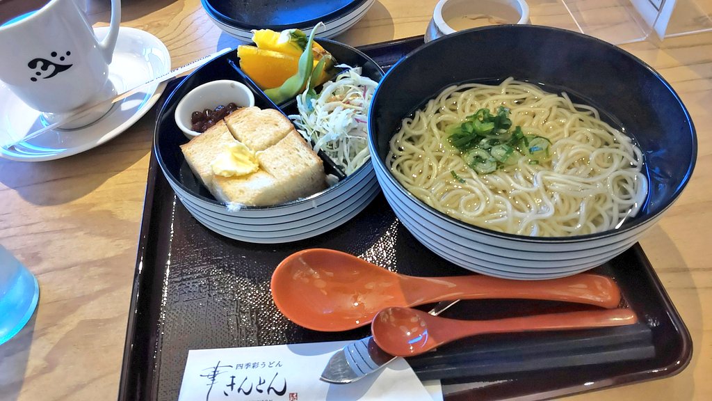 aworksnet's tweet image. 今日は岐阜城楽市の華きんとんでモーニングしました♪(⁠≧⁠▽⁠≦⁠)