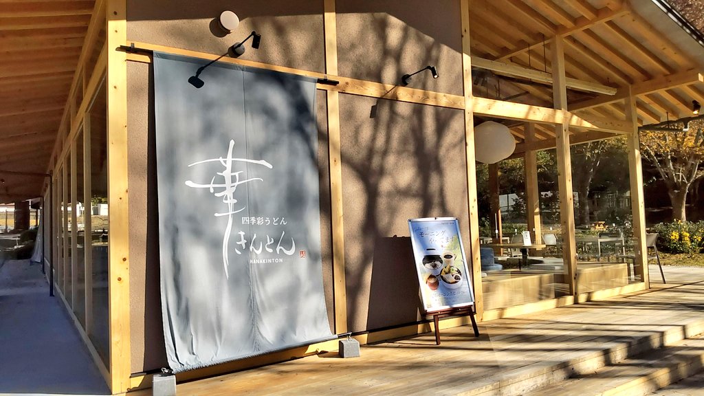 aworksnet's tweet image. 今日は岐阜城楽市の華きんとんでモーニングしました♪(⁠≧⁠▽⁠≦⁠)