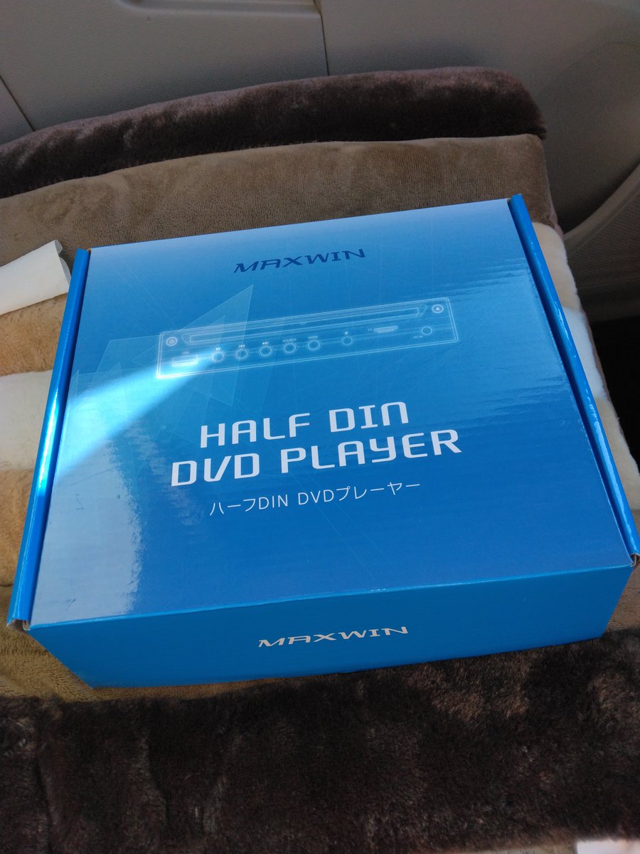 最近の車はCDプレーヤーが付いてなくて自分のポータブルDVDプレーヤーもHDMLの線を繋げる穴が無く…🥺
今日ディーラーへ約束した時間に行くと……サービス！？😭😭😭

結局、電源コードが無くて今日はまだ聞かれへんかったけど…またコードは自分で探してきます！