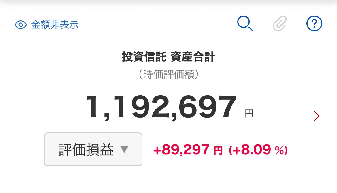【200万円貯まりました】
次は300万円目指して頑張ります

●合計資産
　200万円💰

●NISA経過
　積立額    20万円/月　(2025/11から)
　元本        110万円
　損益        +8.9万円　(+8.09%)
