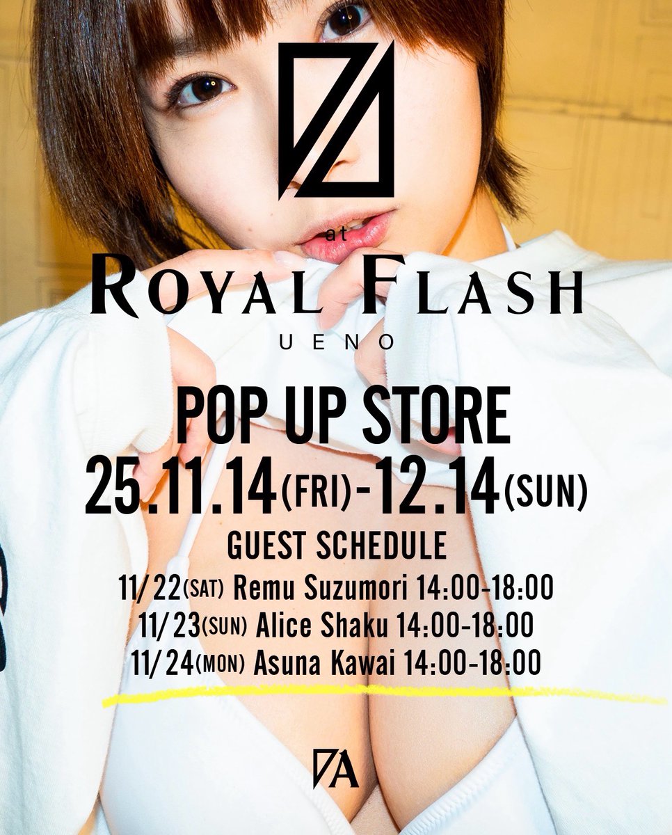 ROYAL FLASH 上野店 POP UP！

河合あすなちゃん
11/24（月）14:00-18:00
※休憩などで一時不在の場合がございます。

女優来店時にPRESTIGE APPARELをご購入頂いたお客様全員にオリジナルステッカーへサインを入れてプレゼント！

詳細はこちら！
prestigeapparel-tokyo.com/feature/rfshin…

（<a href="/kawai_asuna/">河合あすな</a>）