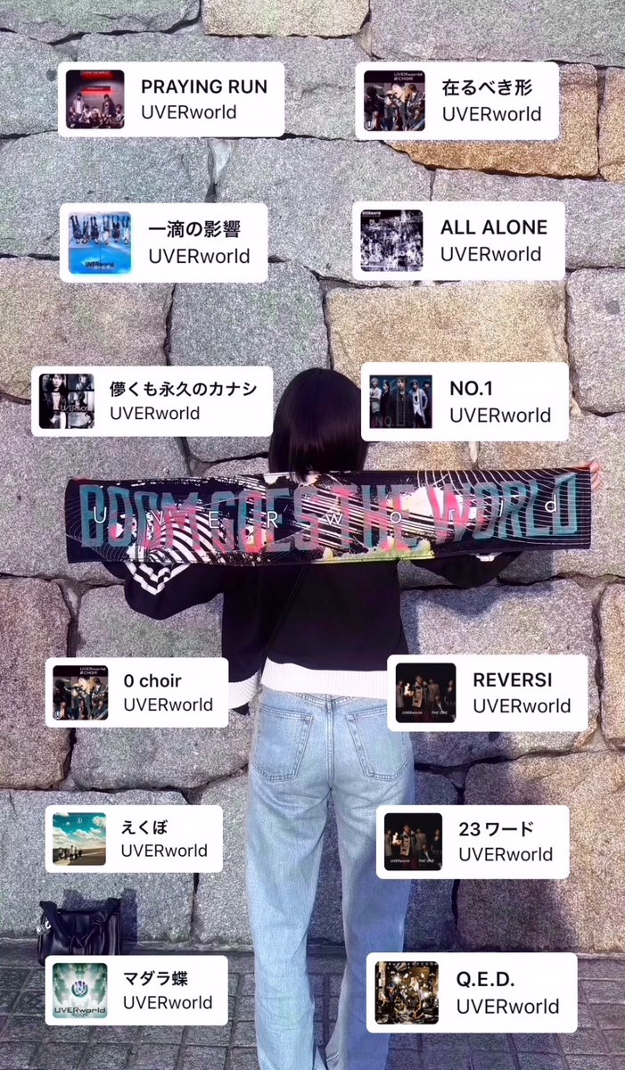 uverworld