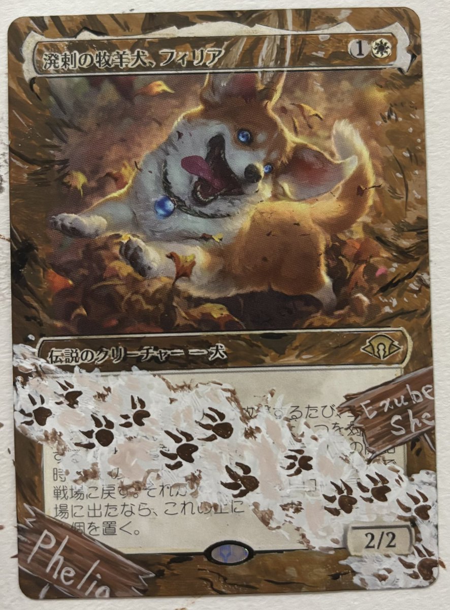 RT @descendantspath: 【拡張アート】 ご依頼で溌剌の牧羊犬、フィリア