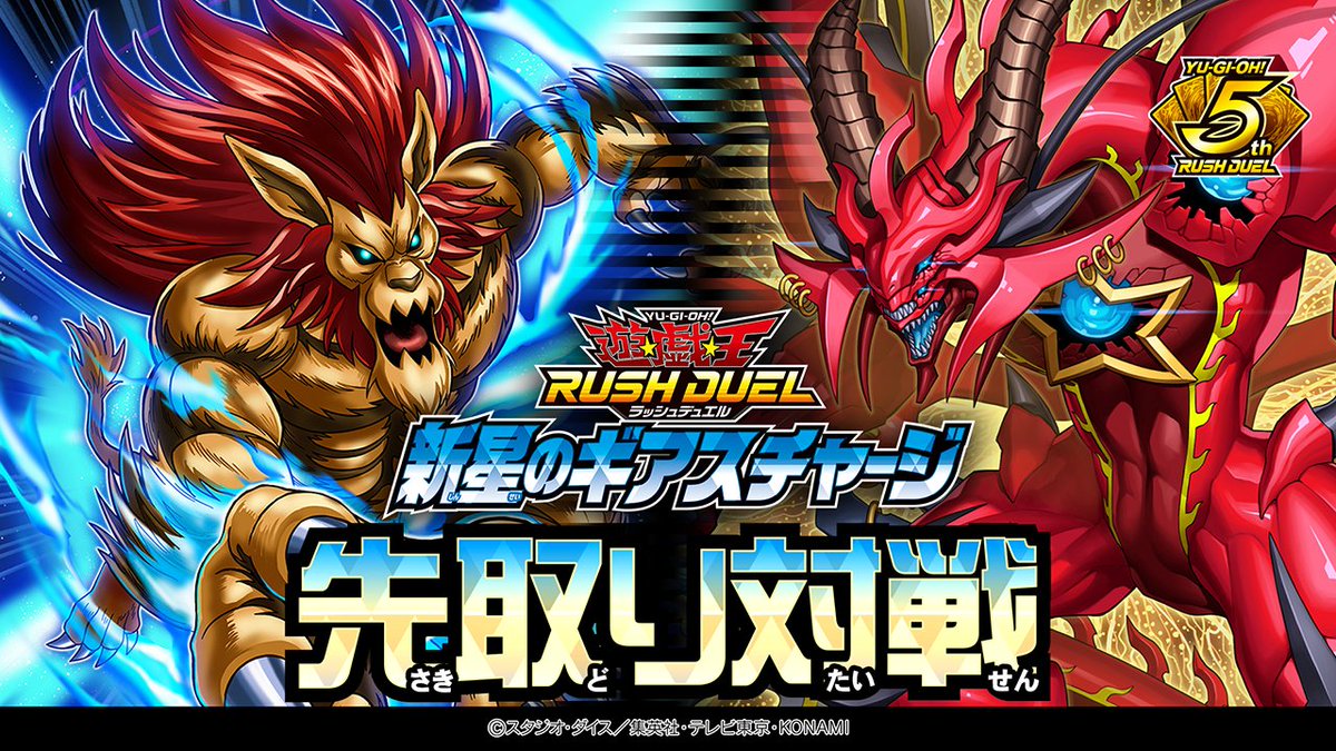 公式】YU-GI-OH.jp (@yu_gi_oh_jp) / Posts / X