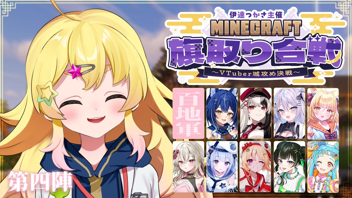 雛星あいる〽️ (@airu_Lv115) / Posts / X