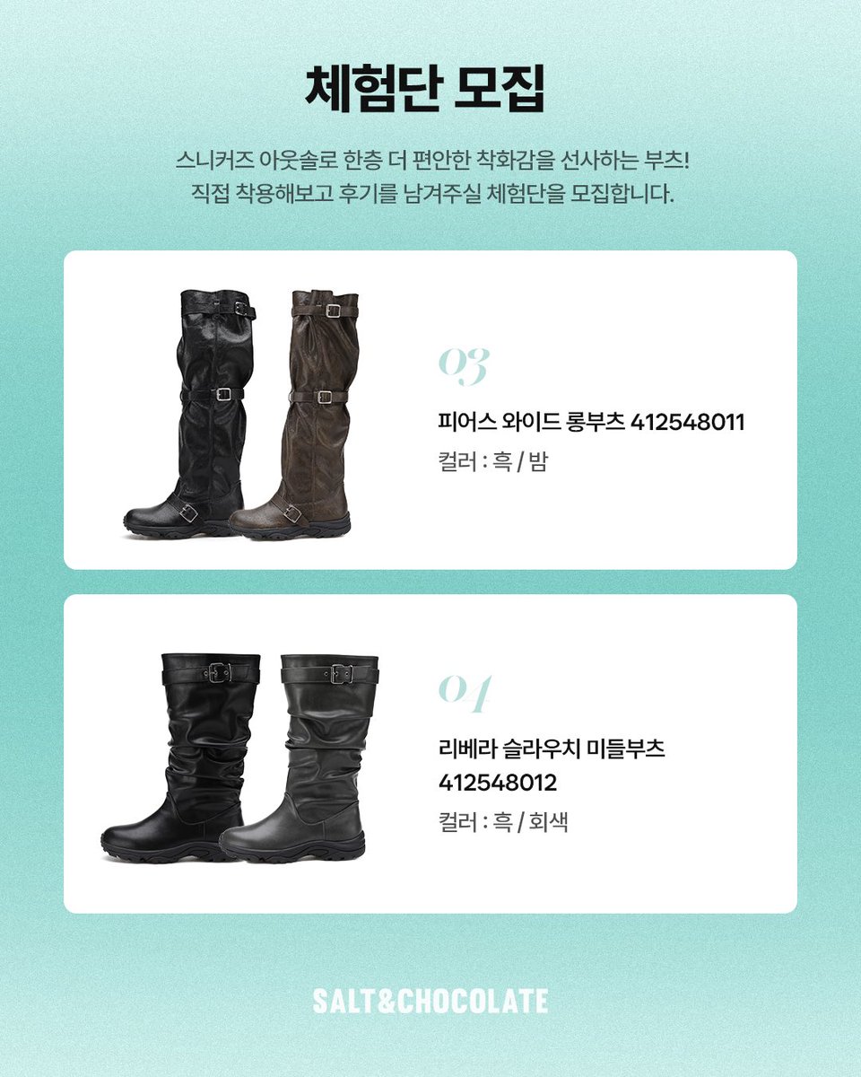 SALTANDCHOCO's tweet photo. 부츠+운동화 하눌라라 감
더 어떻게 설명해야하지 모르겠슨..

나 단순히 부탁하는거 아니겠지.츠츠
댓글로 말,그림,영상 뭐든 아이디어 환영이다예.

모집인원+기간 : 내가 만족하고 끝내고 싶을 때 https://t.co/9xkhycKncy