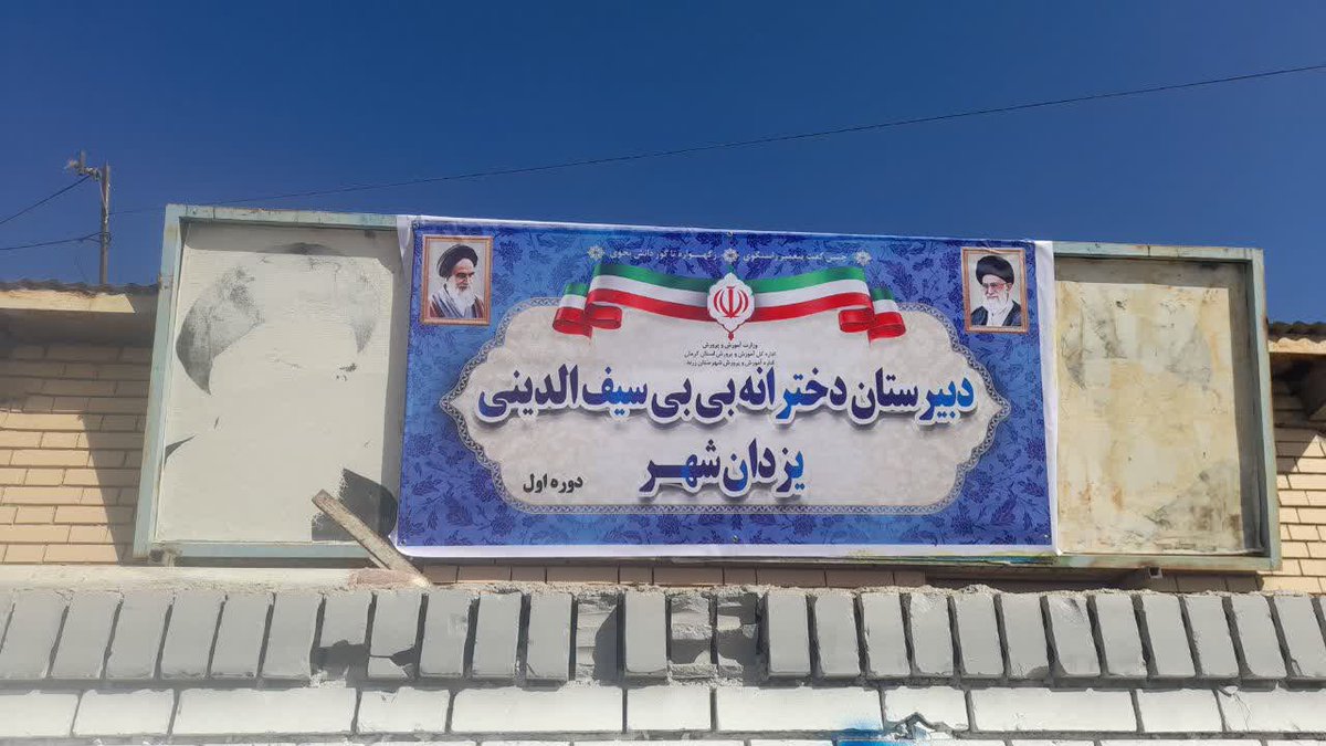 Mohammad Ali Talebi tweet media