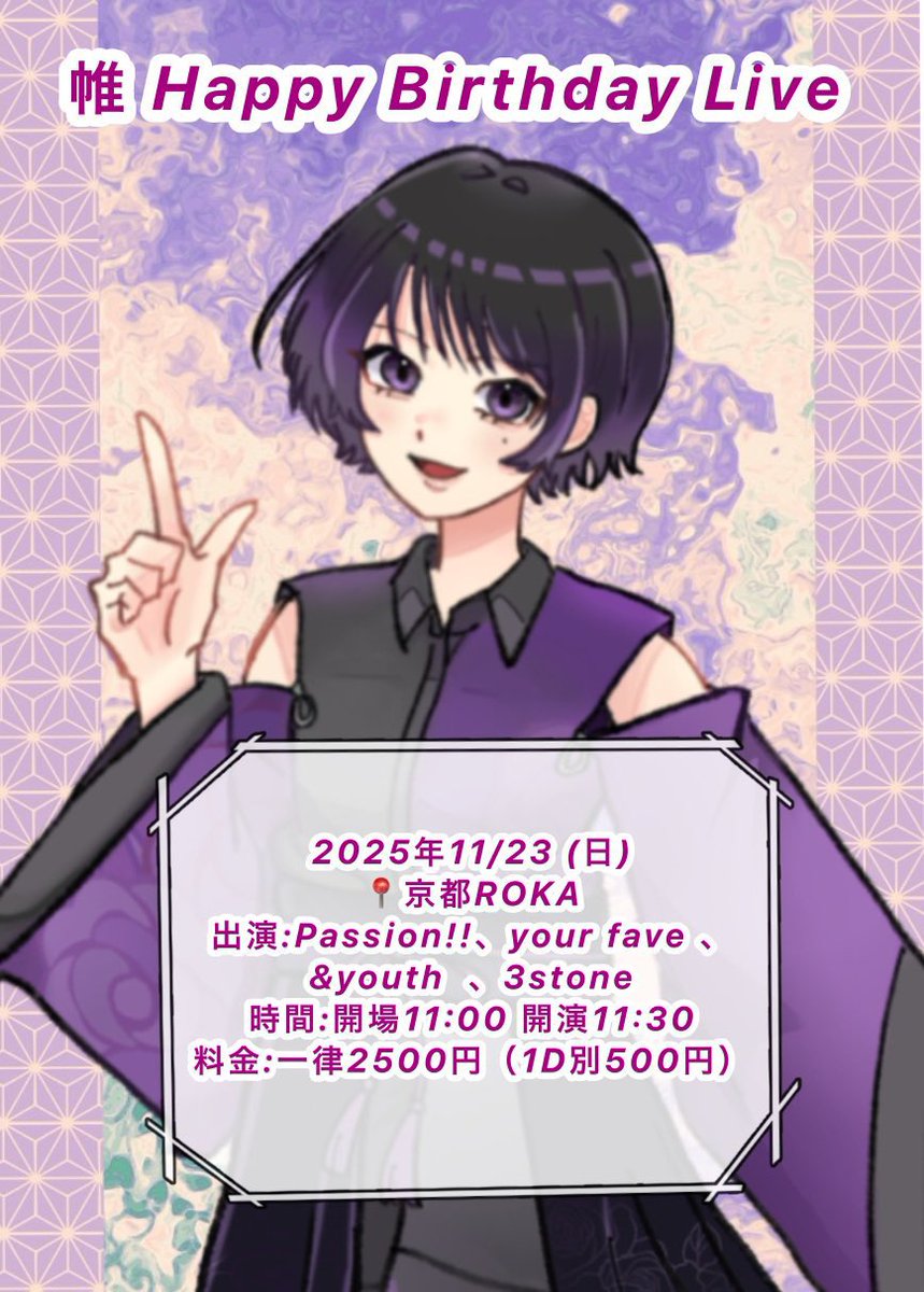 ★新作４点★ゴン助ページ★ 風助 (@fusuke21) / Posts / X