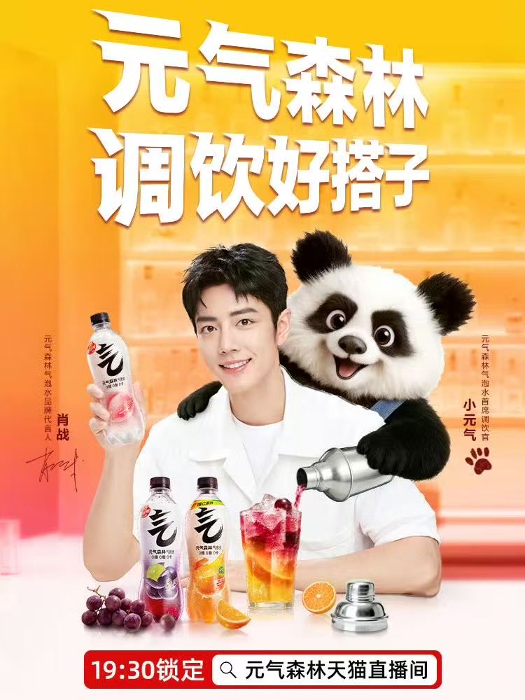 肖戦　2023最新　肖戦スタジオ34P図集(一) 2023/03/30 肖戦TikTok更新 （Cr：TikTok@XZ・STUDIO） #肖戦 #シャオ