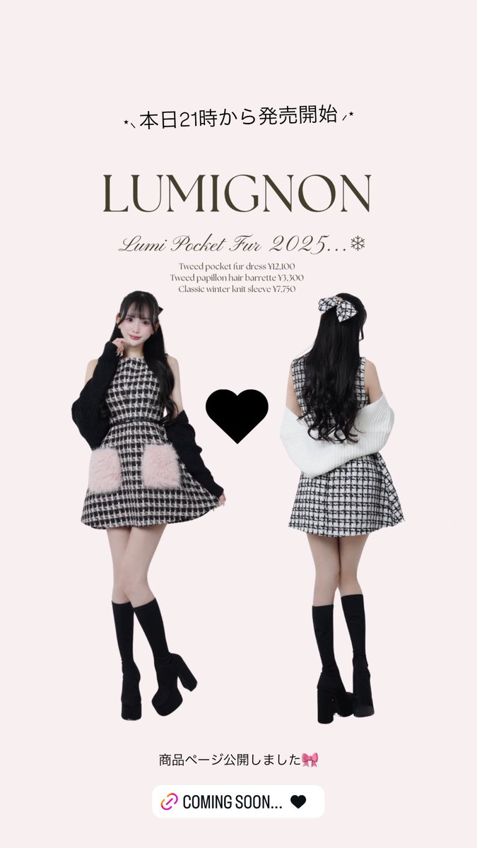 𝐿𝓊𝓂𝒾𝑔𝓃𝑜𝓃 (@lumignon__) / Posts / X