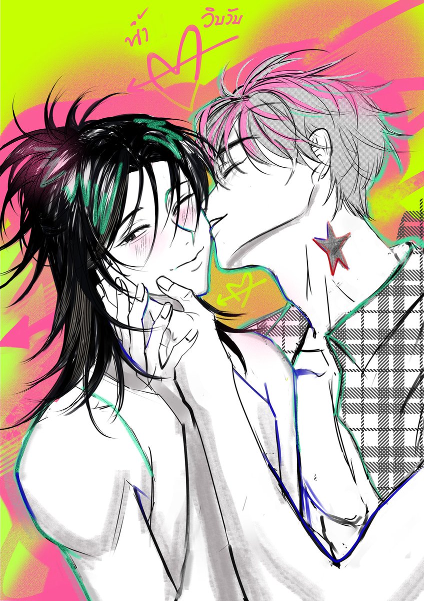 เด็กบ้านโป่ง🩷จริง 
#เดนดาวneverdie 🪷