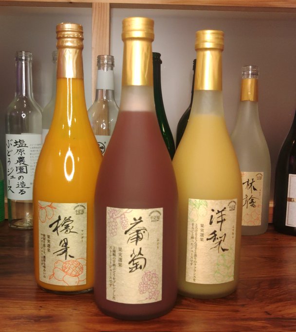 プレミアムメイドバー　ツインテールのツイート