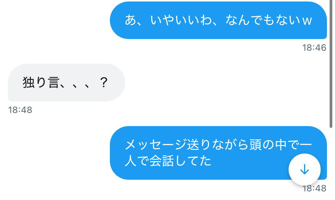 L4cxy's tweet image. 疲れてるのかもしれない😇