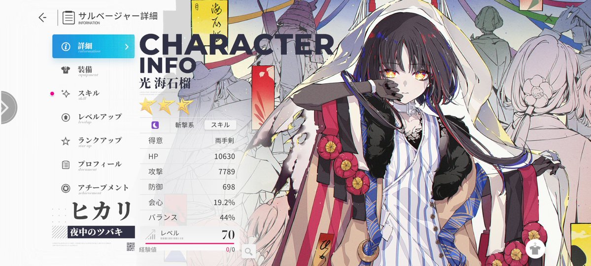 hangoutor79's tweet image. とか言いつつ、敢えてのネオンカラーバージョン✮*｡ﾟ

☆3まだまだ強化途中だけど懐かしくてつい遊びに連れて行っちゃう〜！
(つ∀&amp;lt;｡)ﾃﾍｯ♪

#開放空間  #OverField
#開放空間OverField