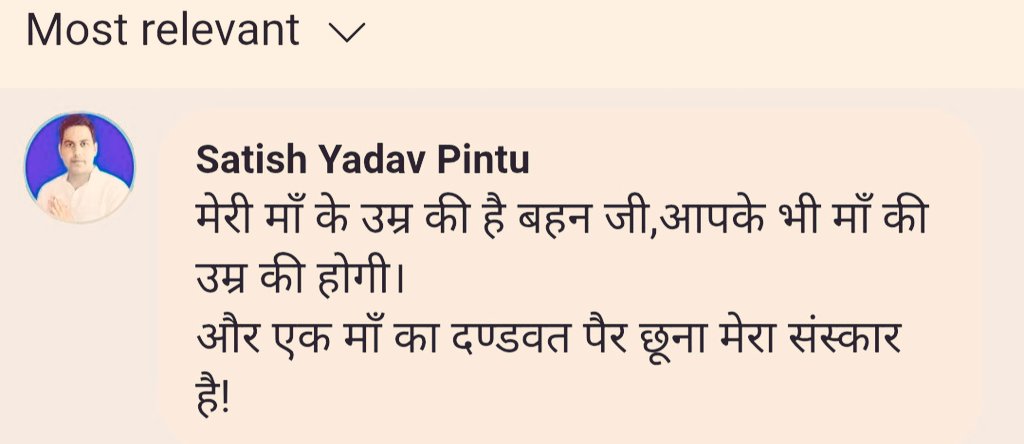 BHEEM_BAUDH's tweet image. पिता के हाथ से माइक छीनकर अपने पिता का अपमान करके खुद के जिंदा बाद के नारे लगाने वाले , लोग नहीं समझते संस्कार क्या होता है ,