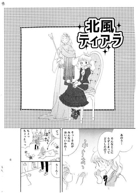 (2/6) 