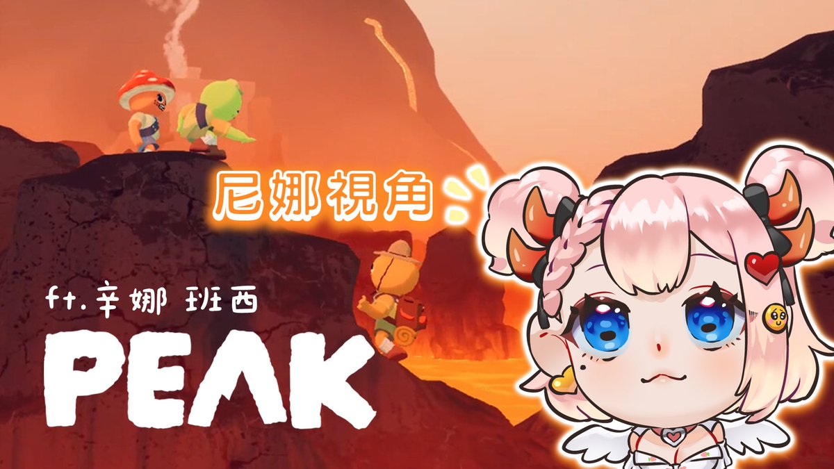 維利尼娜WinnNina✨海天使🫧Love tweet media