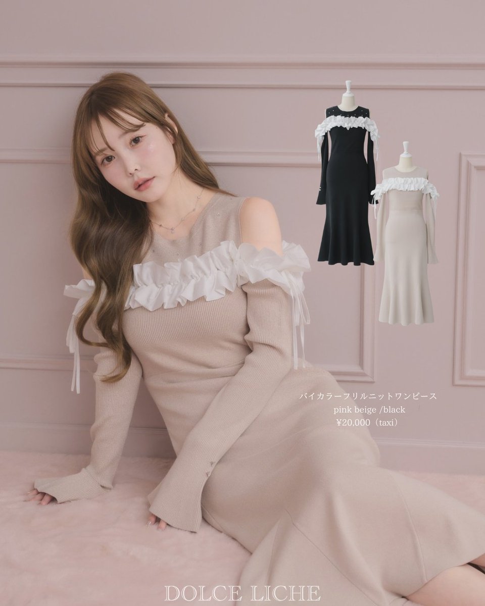 Winter Collection vol.3🫖 2025.11.23 release There is always room