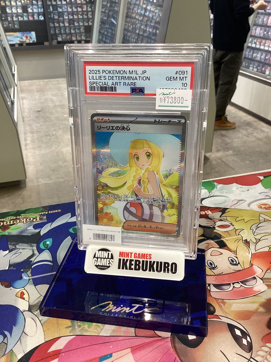 商品情報】 #ポケカ ポケモンカード『メガブレイブ』よりリーリエの